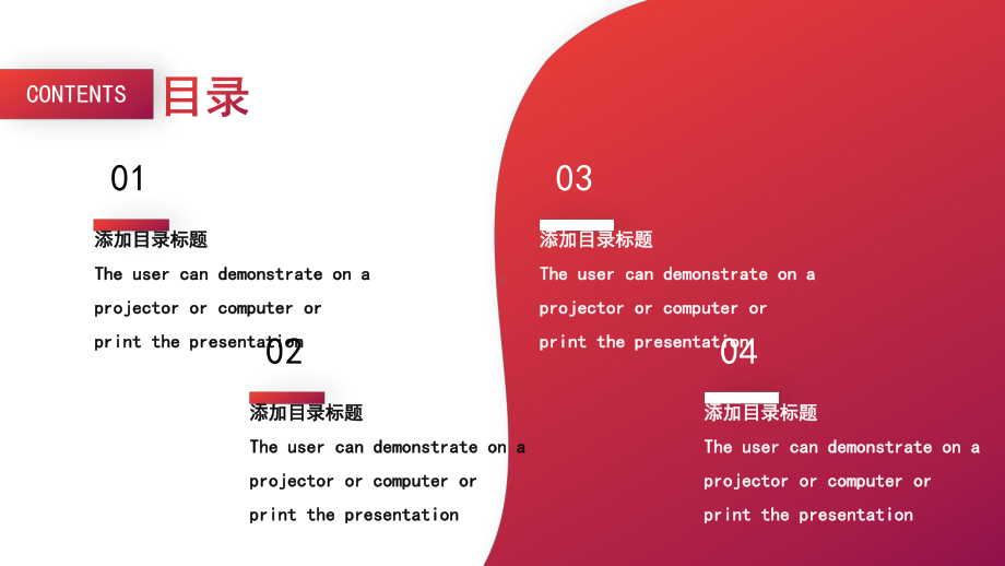 红色商务简约工作总结PPT模板课件.pptx_第2页