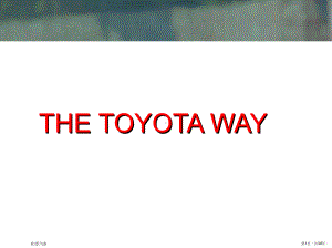 TOYOTA-WAY-台湾和泰汽车的内训教材.ppt