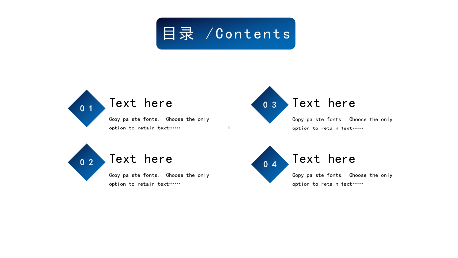 蓝色简约几何工作总结汇报PPT模板课件.pptx_第2页