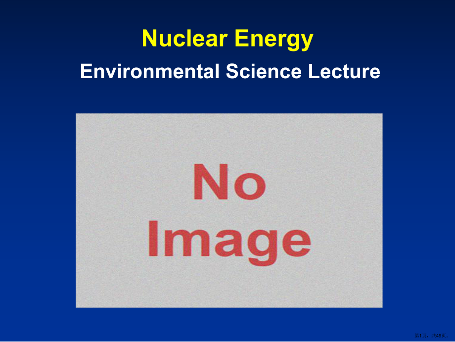 Nuclear-Energy原子能课件(PPT 49页).pptx_第1页