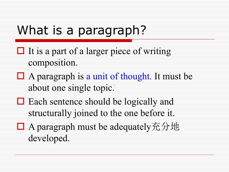 英语段落写作English-Paragraph-Writing课件.pptx_第2页