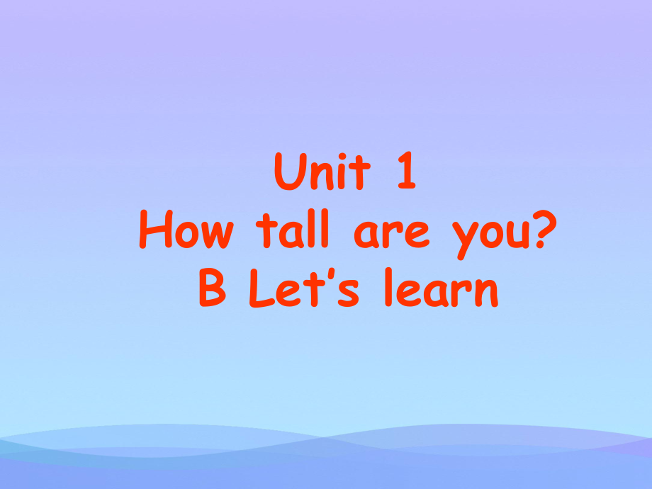 unit-1-how-tall-are-you-B-Lets-learn课件英语课件.ppt_第1页