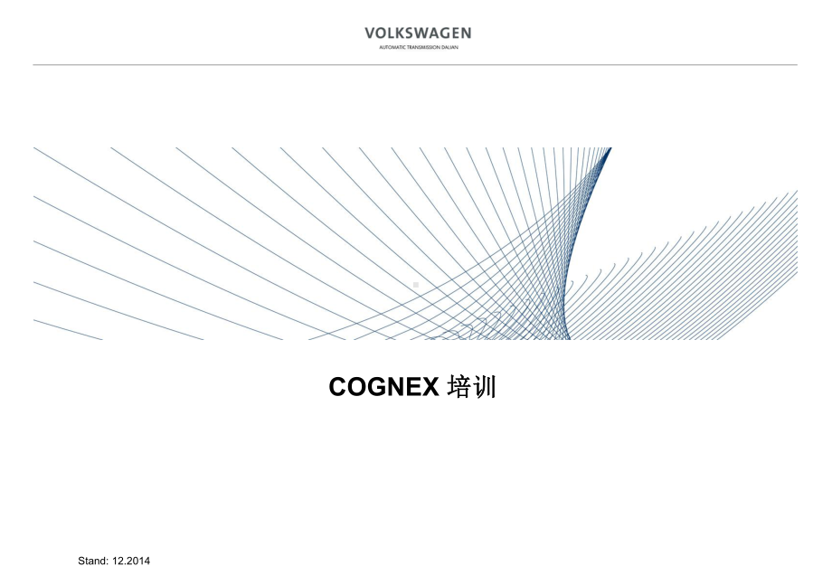 COGNEX相机培训(共47张).pptx_第1页