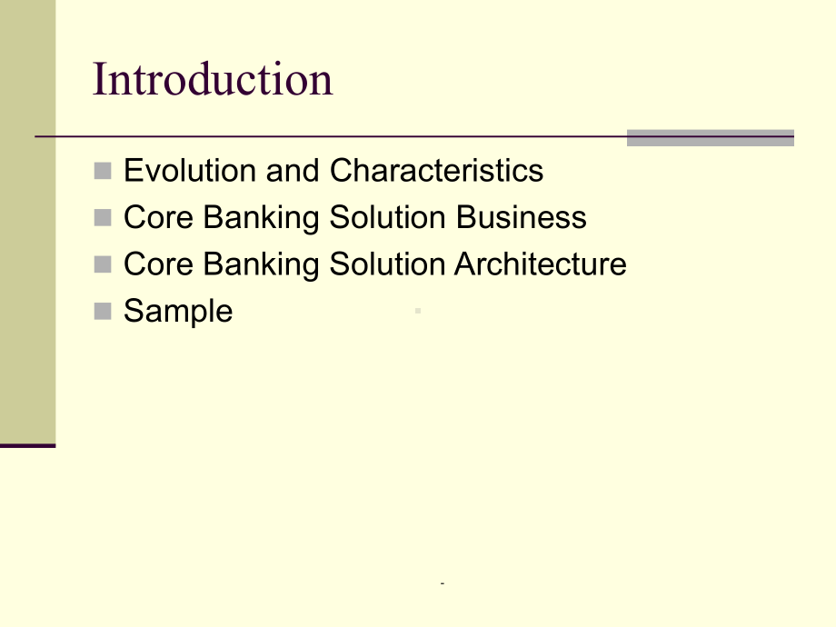 银行核心系统解决方案ppt.ppt_第2页