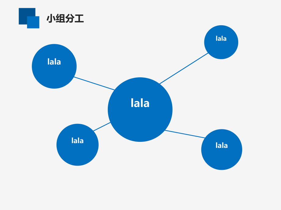 解读指纹解锁课件.ppt_第2页