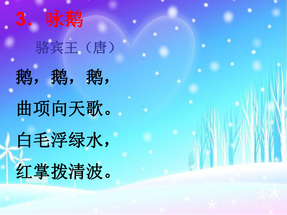 造句练习课件.ppt_第3页