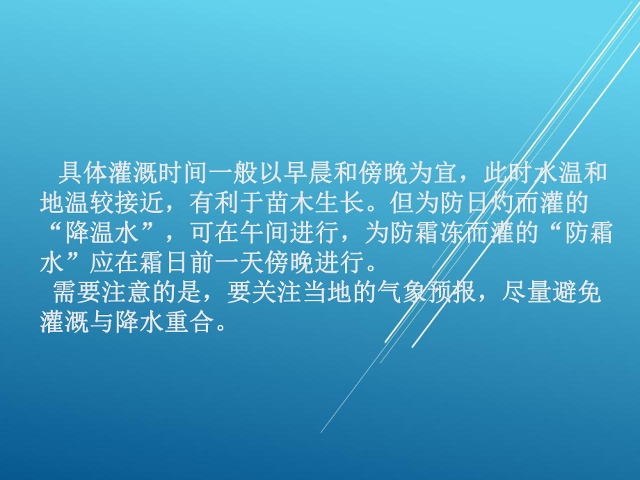 维修电工项目四课件.ppt_第3页