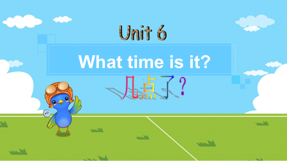 译林版3B-Unit6-精华版课件.ppt_第1页