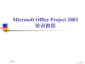 Microsoft-Office-Project-XXXX培训教程.ppt