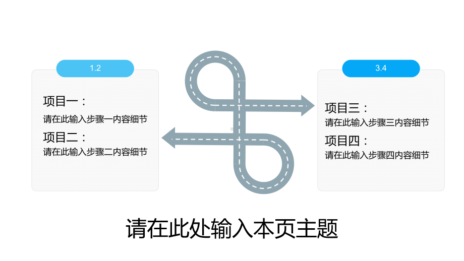 蓝色系可视化图表集PPT模板课件.pptx_第2页