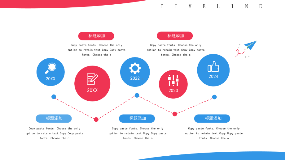 红蓝商务企业发展时间轴PPT模板课件.pptx_第3页