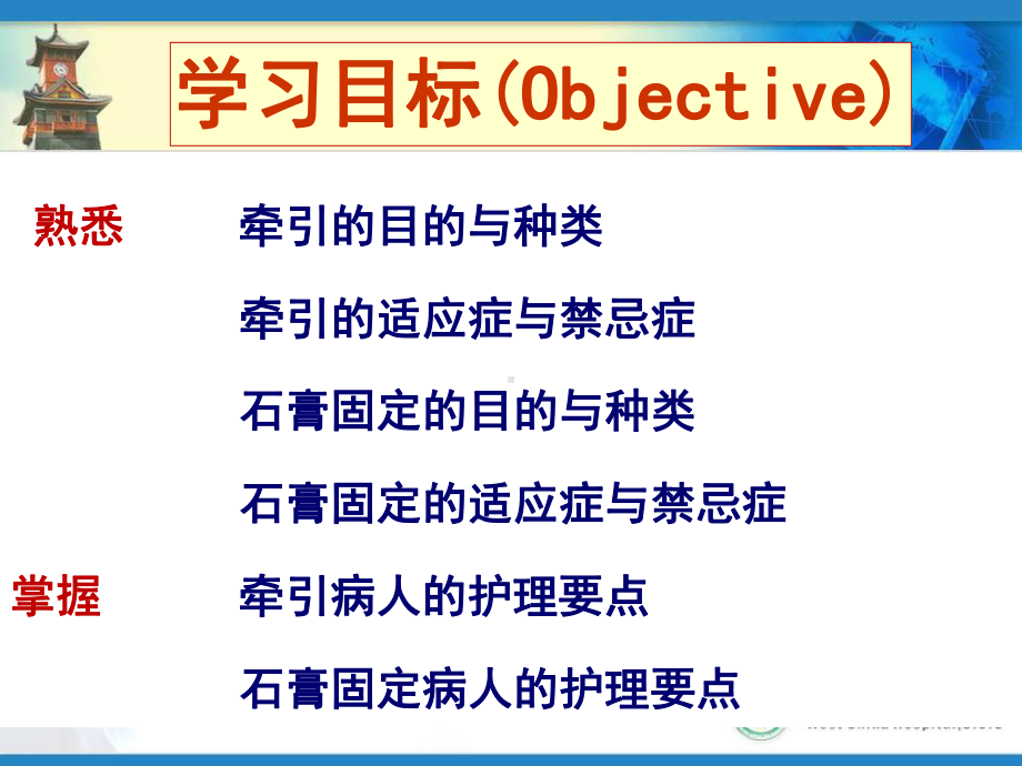 自动检查和被动检查课件.ppt_第2页