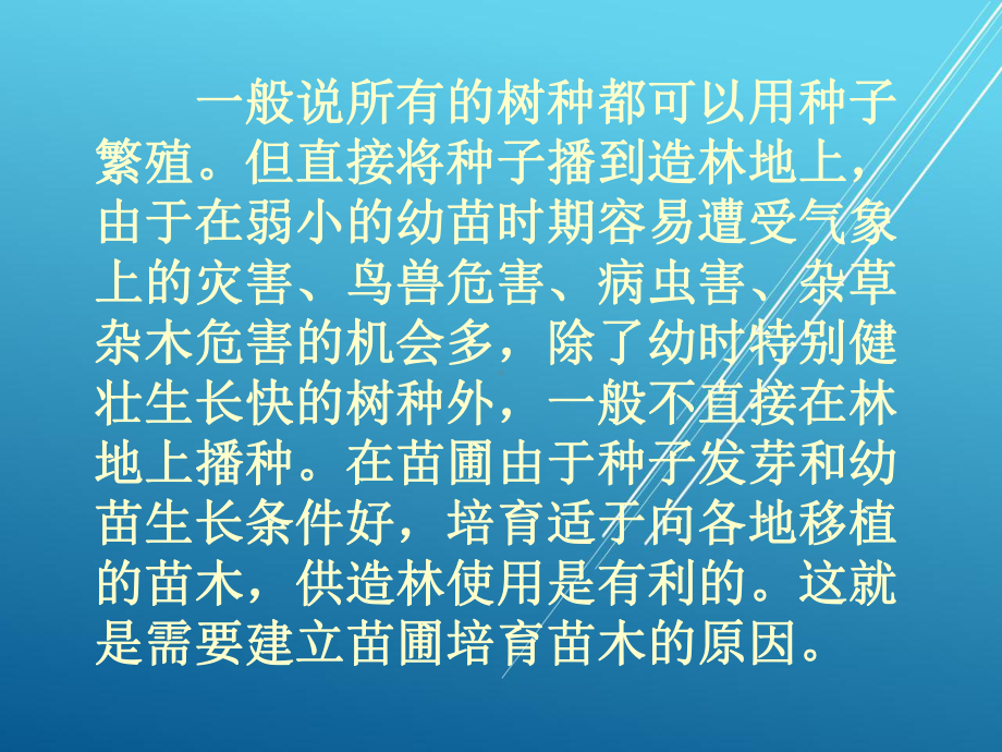 维修电工项目一-(4)课件.ppt_第2页