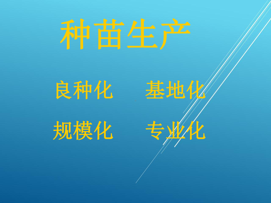 维修电工项目一-(4)课件.ppt_第3页