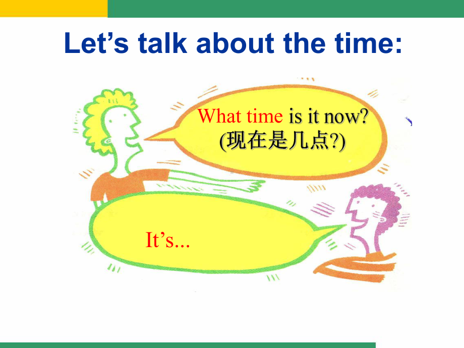 module-5-my-school-day-unit-1-i-love-history.教学课件(智能版推荐).ppt_第2页