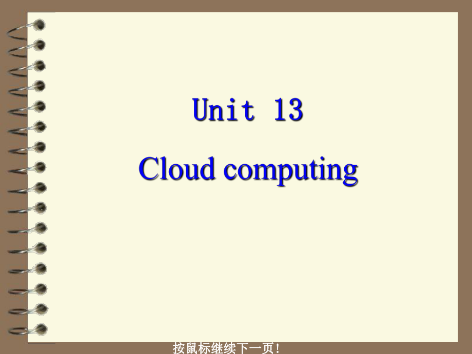 计算机英语课件unit-13Cloud-computing.ppt_第2页