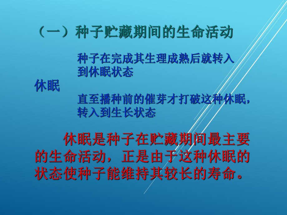 维修电工项目三课件.ppt_第3页