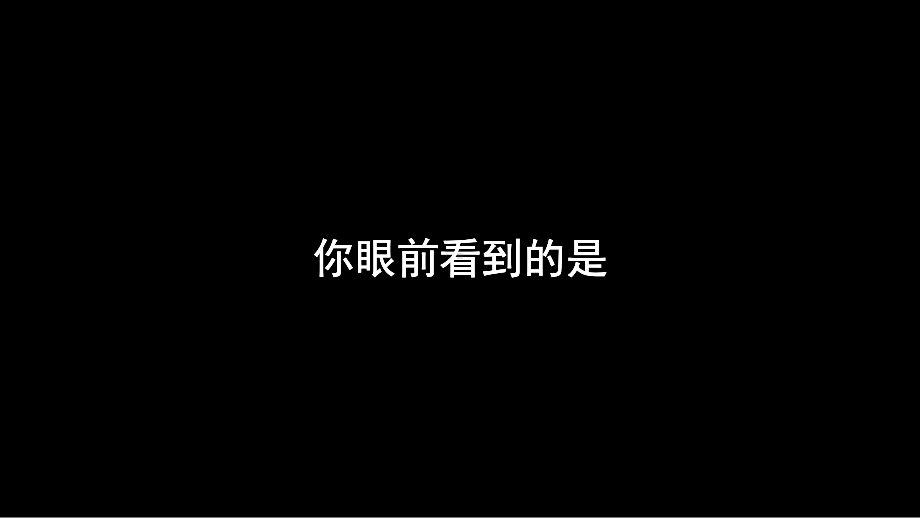 黑白炫酷自我介绍企业宣传快闪PPT模板课件.pptx_第2页