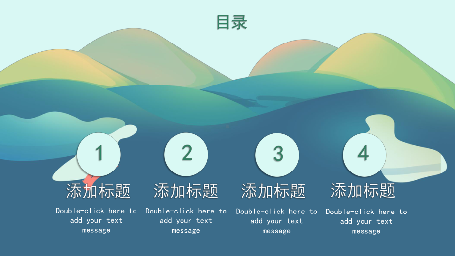 绿色简约创意三月你好PPT模板课件.pptx_第2页