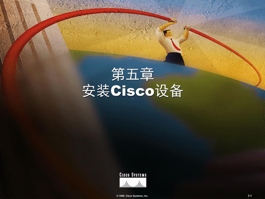 CCNA培训之Install Cisco Devices.ppt_第1页