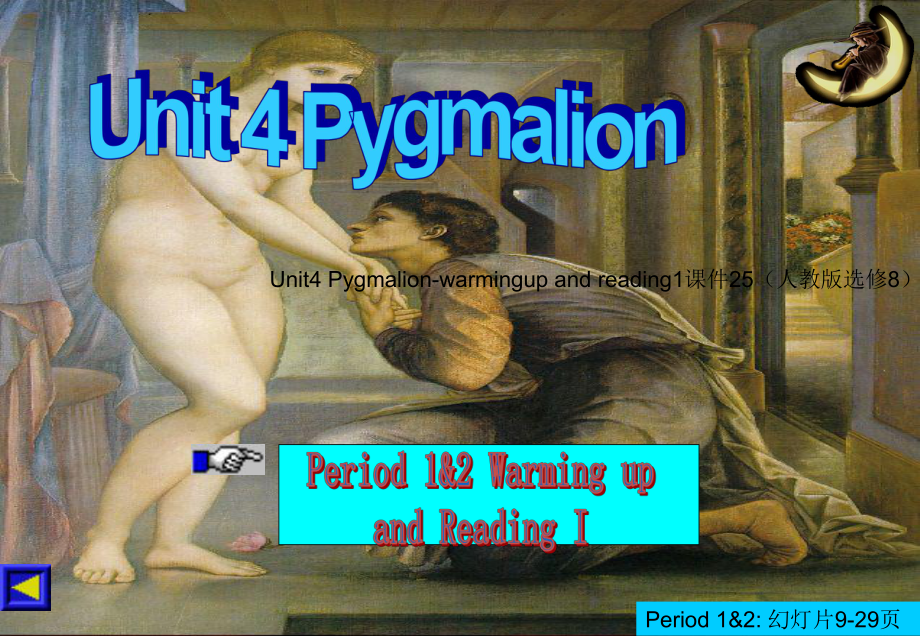 Unit4Pygmalion-warmingupandreading1课件25(人教版选修8).ppt_第1页