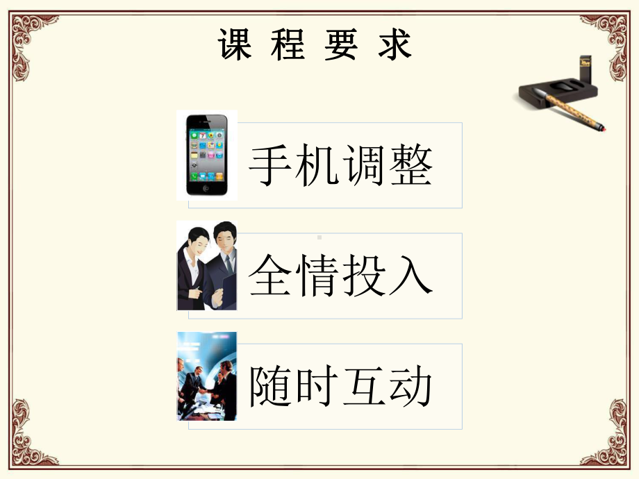 薪酬管理教课件.ppt_第3页