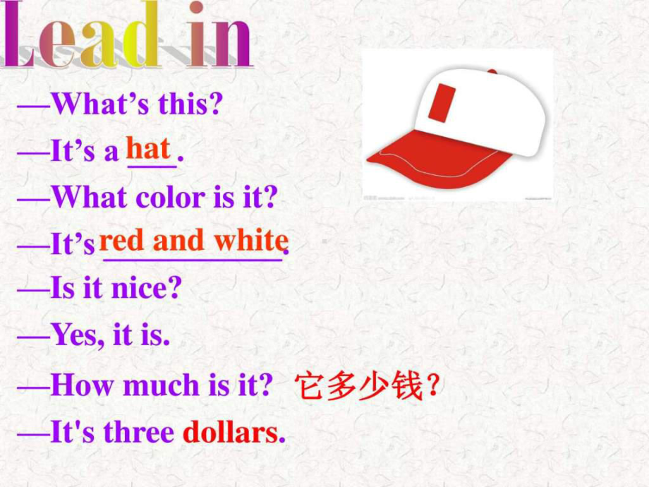 Unit7-How-much-are-these-socks-全单元课件--图文.ppt.ppt_第3页