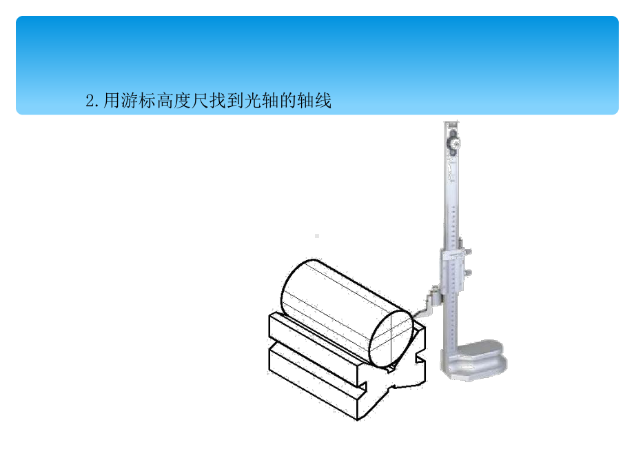 项目十-车偏心工件 课件.ppt_第3页