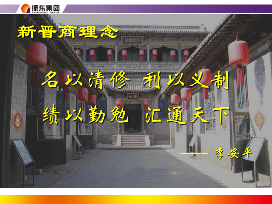 脱发区的头皮正常病变周围头发可以轻易拔下课件.ppt_第1页