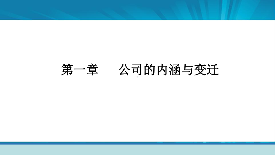 新类型合同履行地的确定规则课件.ppt_第2页