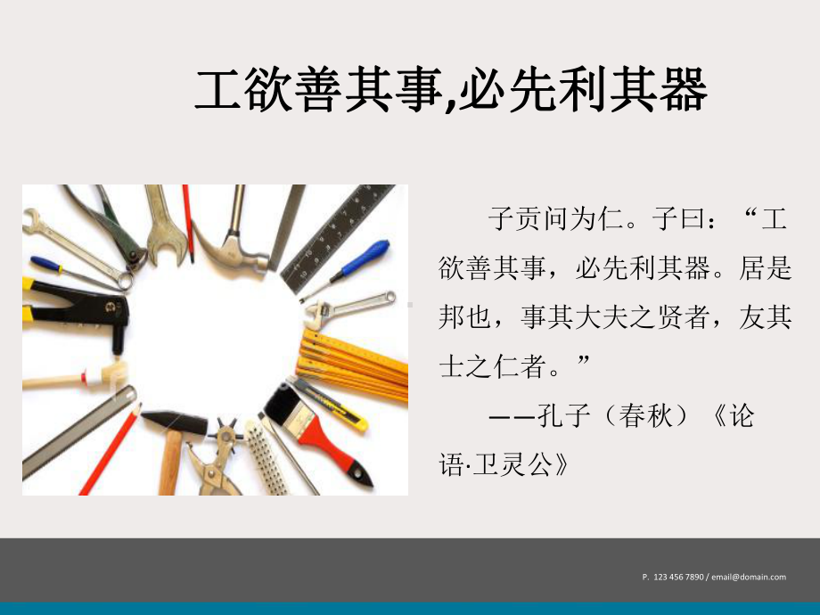 鞘中鞘在临床中的应用课件.ppt_第2页