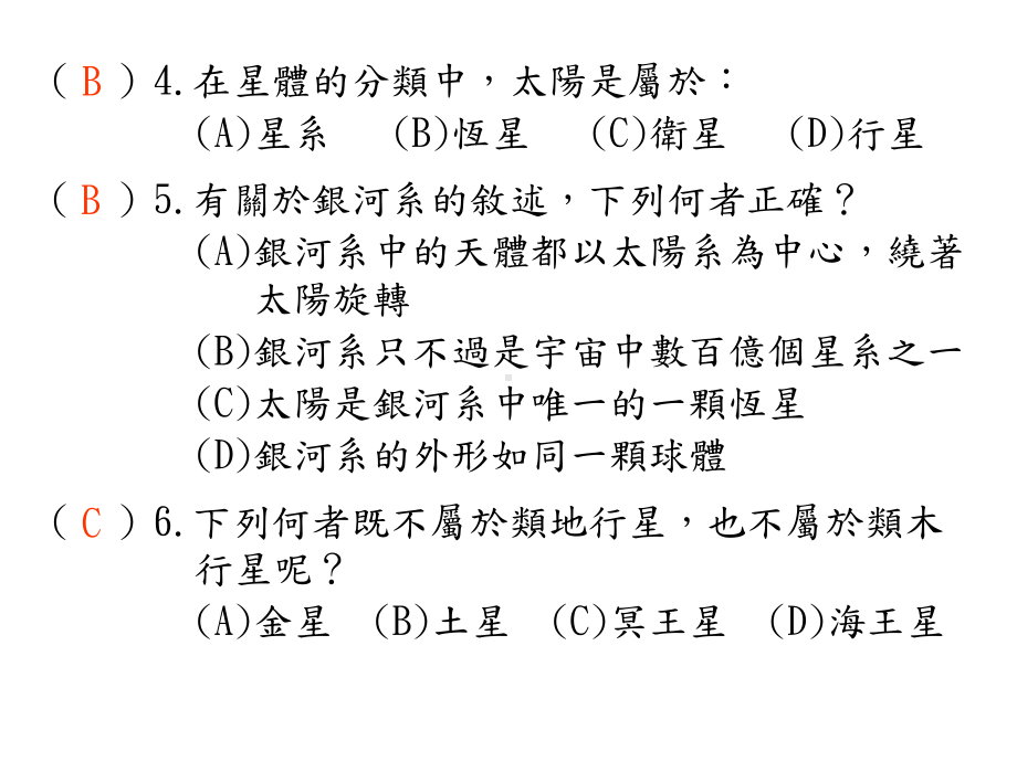 翰林出版事业股份有限公司课件.ppt_第2页