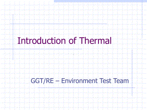 产品的热设计Thermalintroduction课件学习.ppt