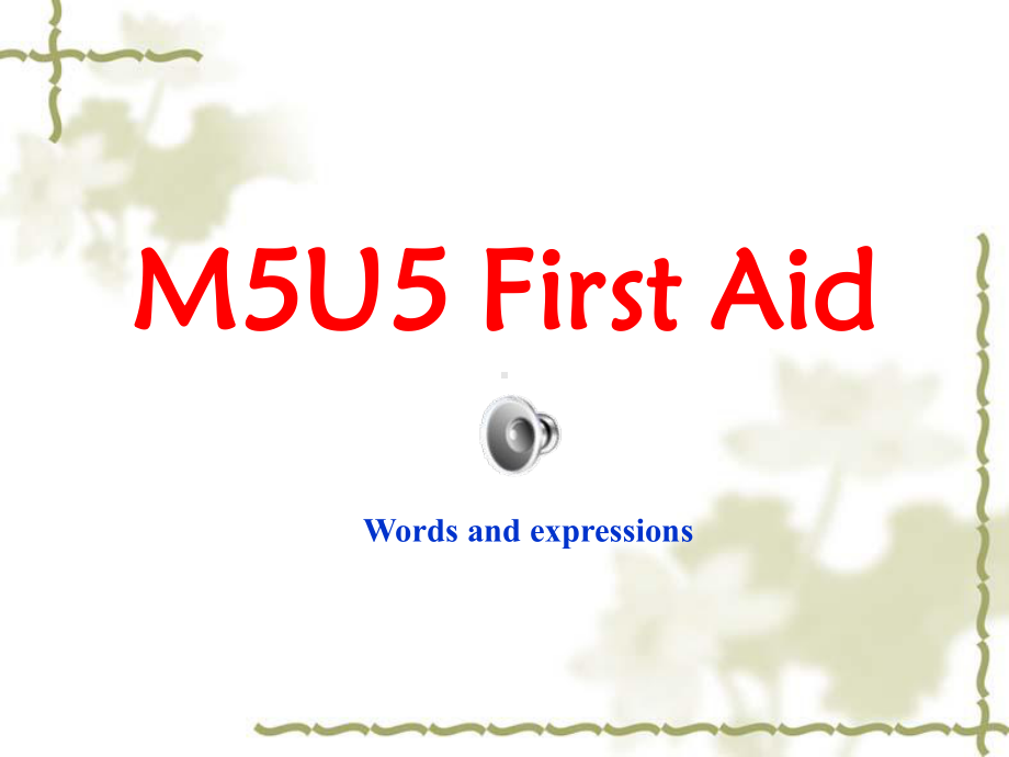 人教版必修5课件：unit-5-first-aid-warming-up-.ppt_第1页