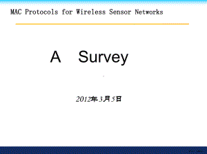 无线传感器网络MAC协议分析解析课件(PPT 62页).pptx