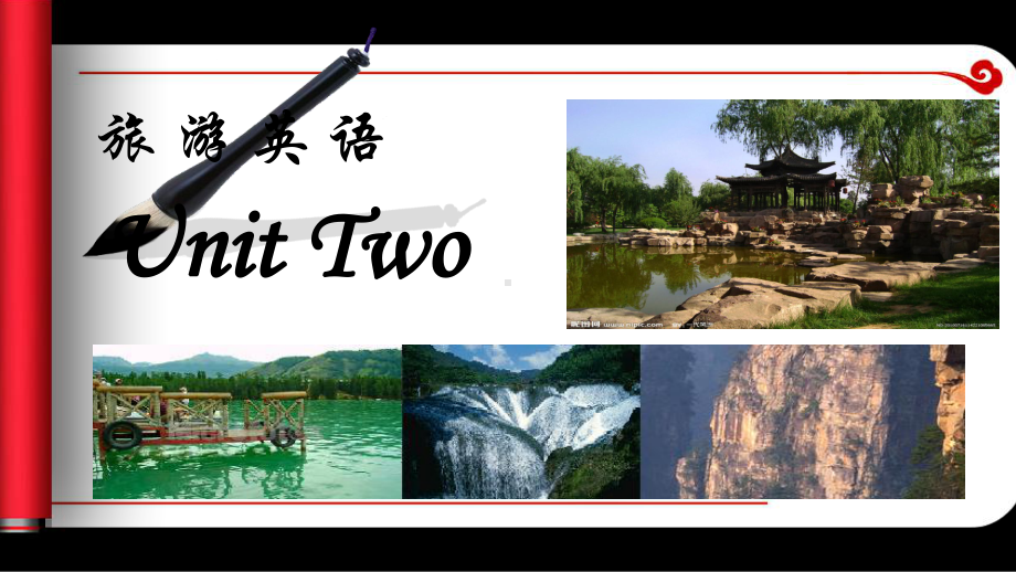 《旅游英语》课件ppt-Unit-Two.ppt_第1页