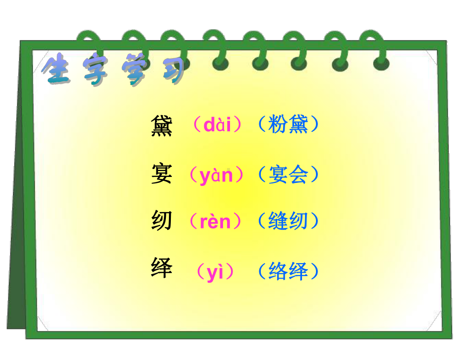 《通往广场的路不止一条》PPT课件7.pptx_第3页