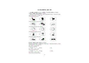 广东省佛山市第四 2021-2022学年下学期九年级三模英语.pdf