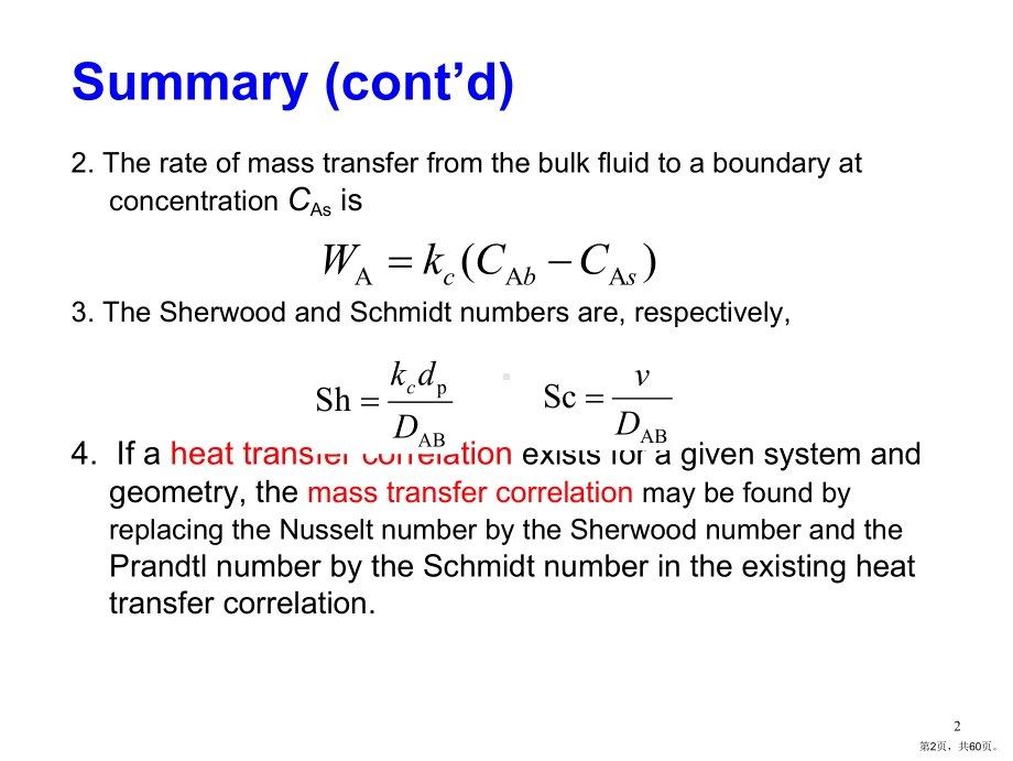 反应工程基础程易chpt13-internaldiffu课件(PPT 60页).pptx_第2页