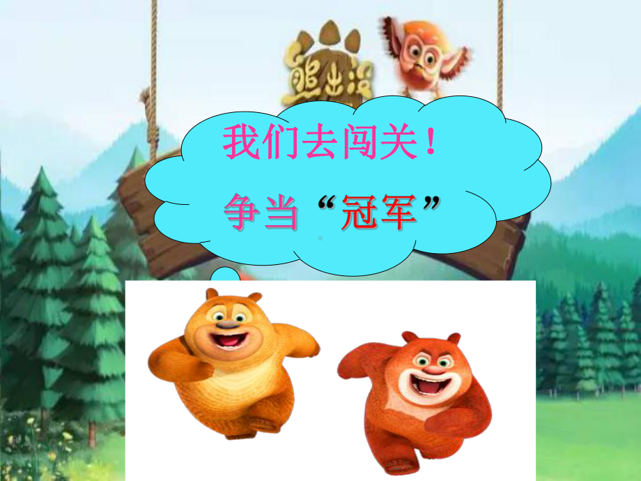 分数的简单计算-PPT课件.ppt_第3页