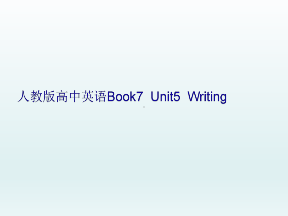 人教英语选修7Unit5rWriting精品课件.ppt_第1页