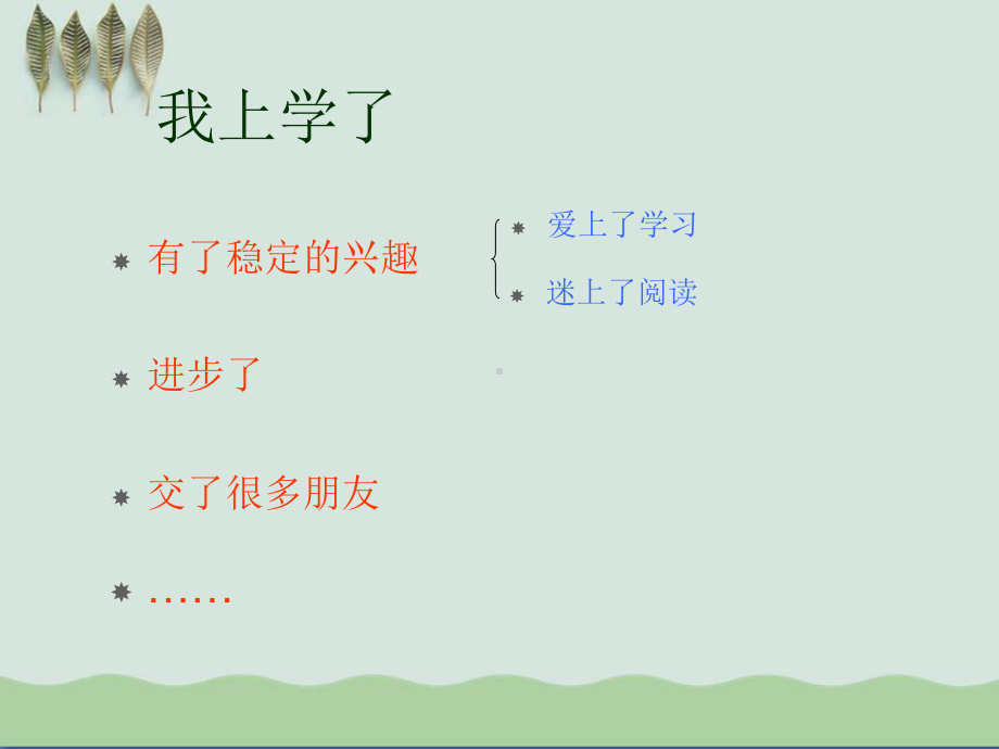 写自己作文指导课件-PPT课件.ppt_第3页