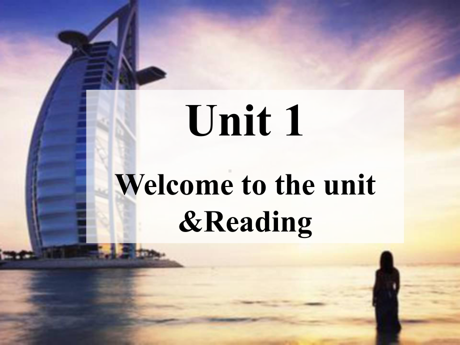 人教英语选修9Unit1Reading精品课件.ppt_第1页