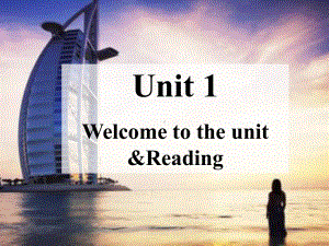 人教英语选修9Unit1Reading精品课件.ppt