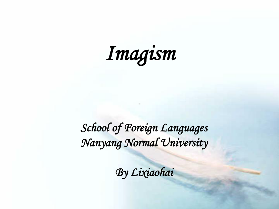 《美国文学imagism》PPT课件.ppt_第1页