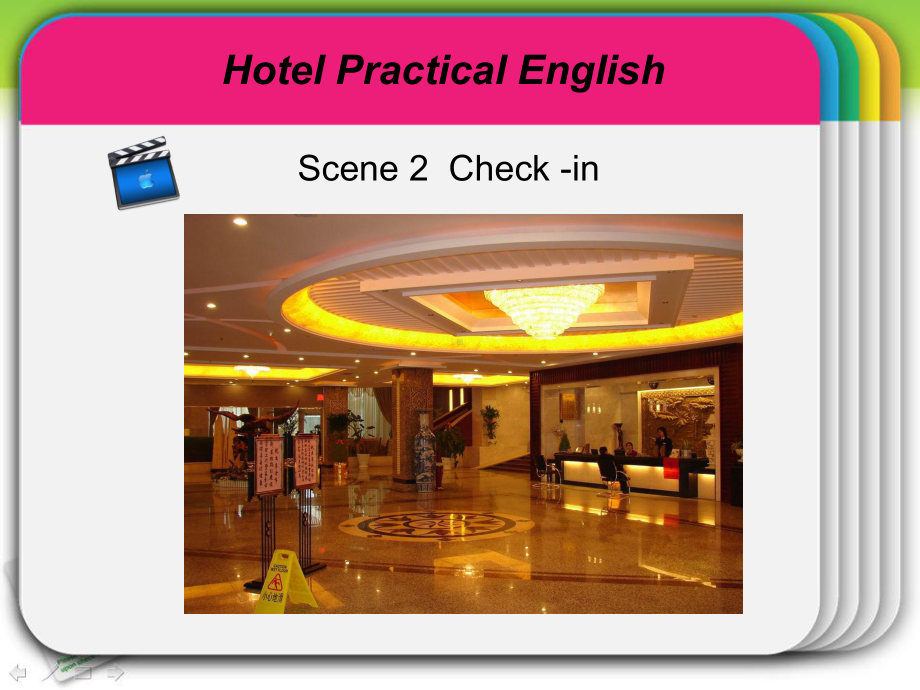 《饭店实用英语》课件-scene-2.ppt_第1页