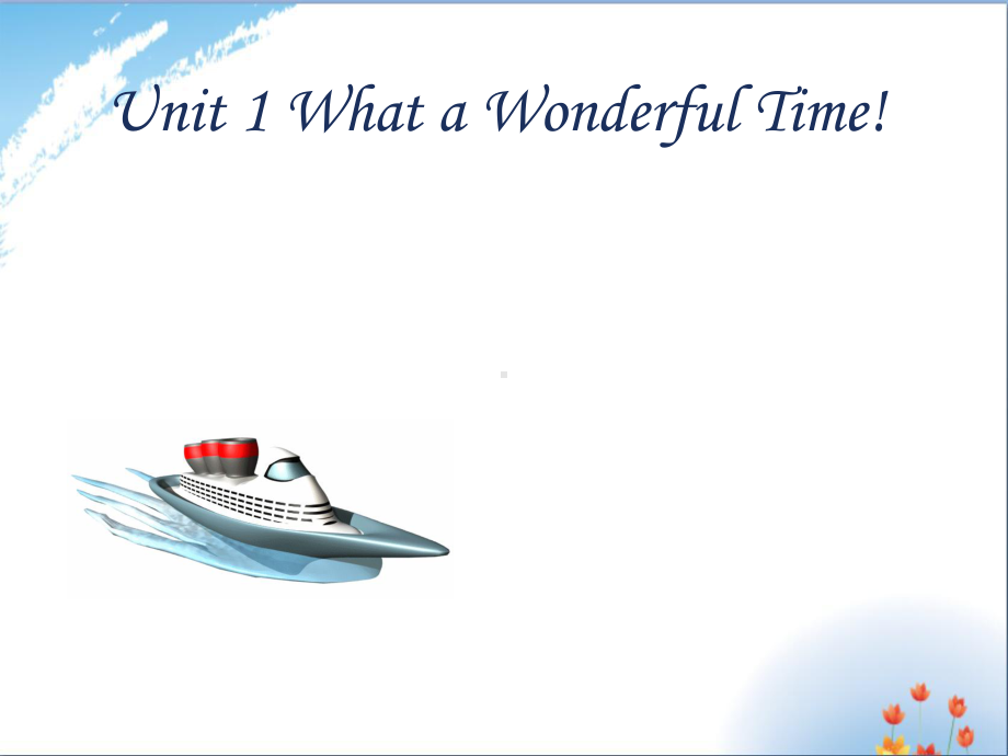 中职英语-Unit-1-What-a-Wonderful-Time!优秀课件PPT.ppt_第1页