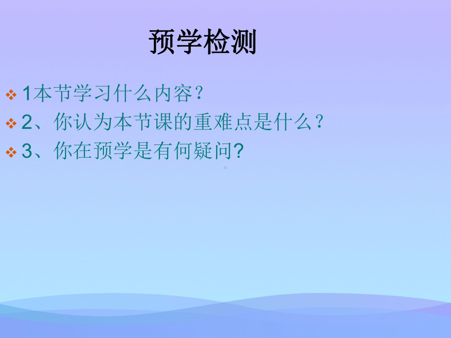 一元二次方程解法(2)配方法课件优秀课件.ppt_第3页