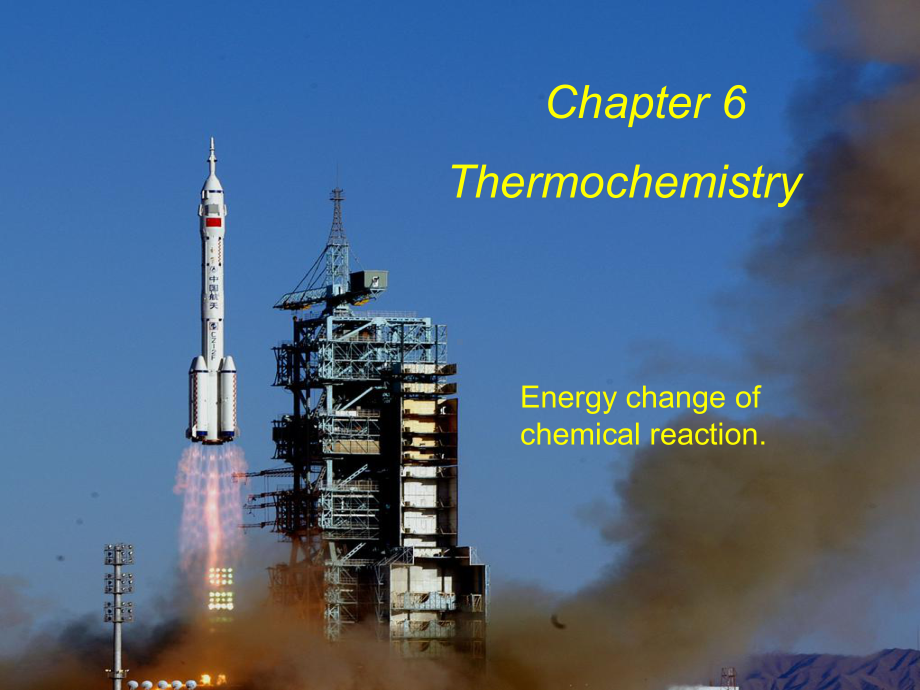 化学原理Chemistry课件-post+2+thermochemistry.ppt_第1页