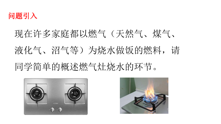 函数建模案例-课件.ppt_第3页